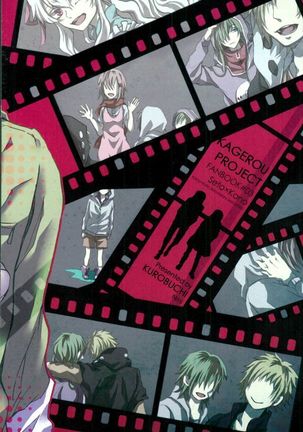 Cowardly Save Page #47