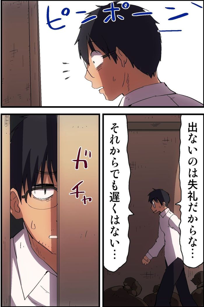 Doutei NEET no Ore ga Onna wo Hamemakutte Senningiri Dekita Hatsujou Badge