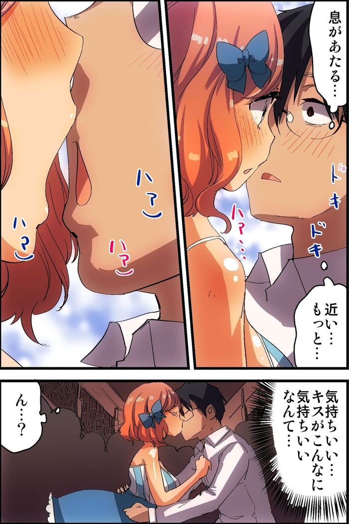 Doutei NEET no Ore ga Onna wo Hamemakutte Senningiri Dekita Hatsujou Badge