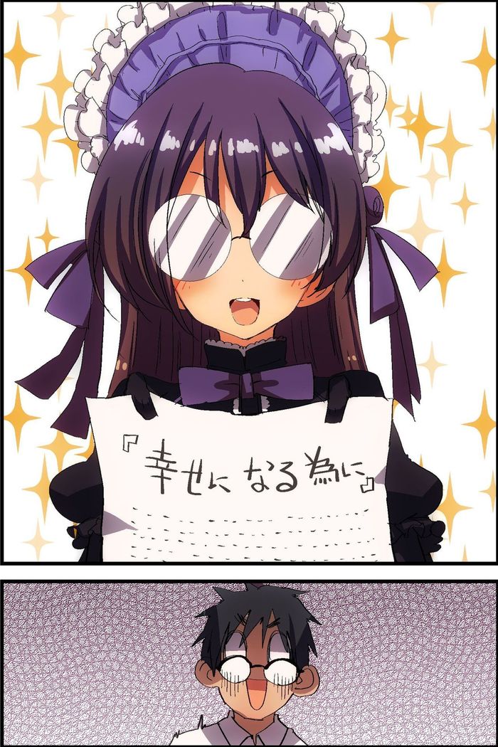 Doutei NEET no Ore ga Onna wo Hamemakutte Senningiri Dekita Hatsujou Badge