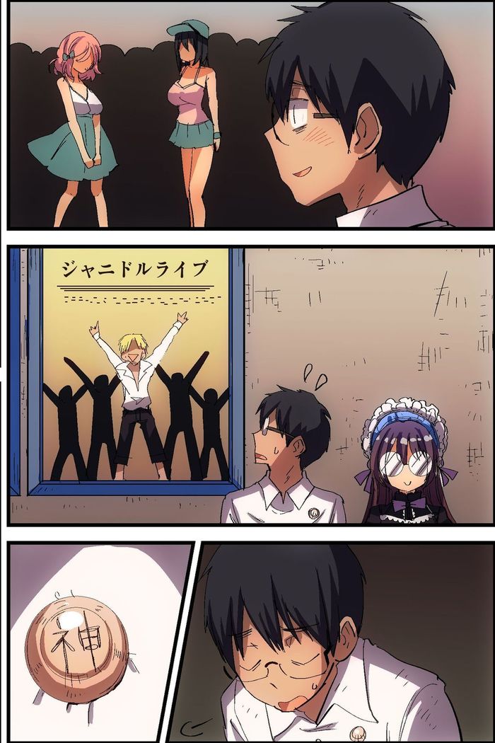 Doutei NEET no Ore ga Onna wo Hamemakutte Senningiri Dekita Hatsujou Badge