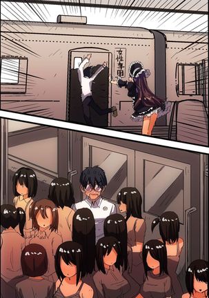 Doutei NEET no Ore ga Onna wo Hamemakutte Senningiri Dekita Hatsujou Badge Page #52