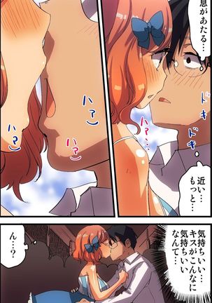Doutei NEET no Ore ga Onna wo Hamemakutte Senningiri Dekita Hatsujou Badge Page #13