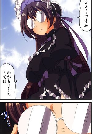 Doutei NEET no Ore ga Onna wo Hamemakutte Senningiri Dekita Hatsujou Badge Page #29
