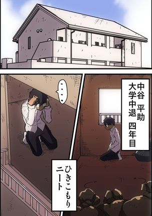 Image 1360778