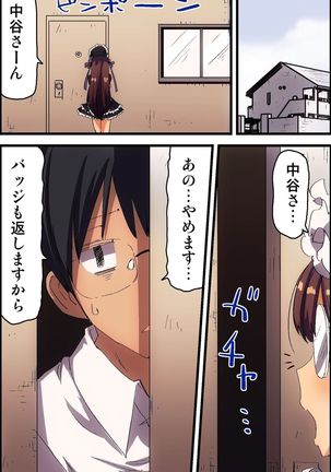 Doutei NEET no Ore ga Onna wo Hamemakutte Senningiri Dekita Hatsujou Badge Page #28