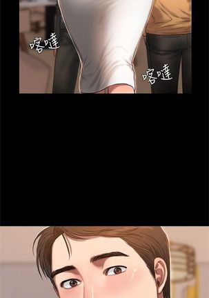 Run away  1-20 中文翻译 （更新中） Page #114