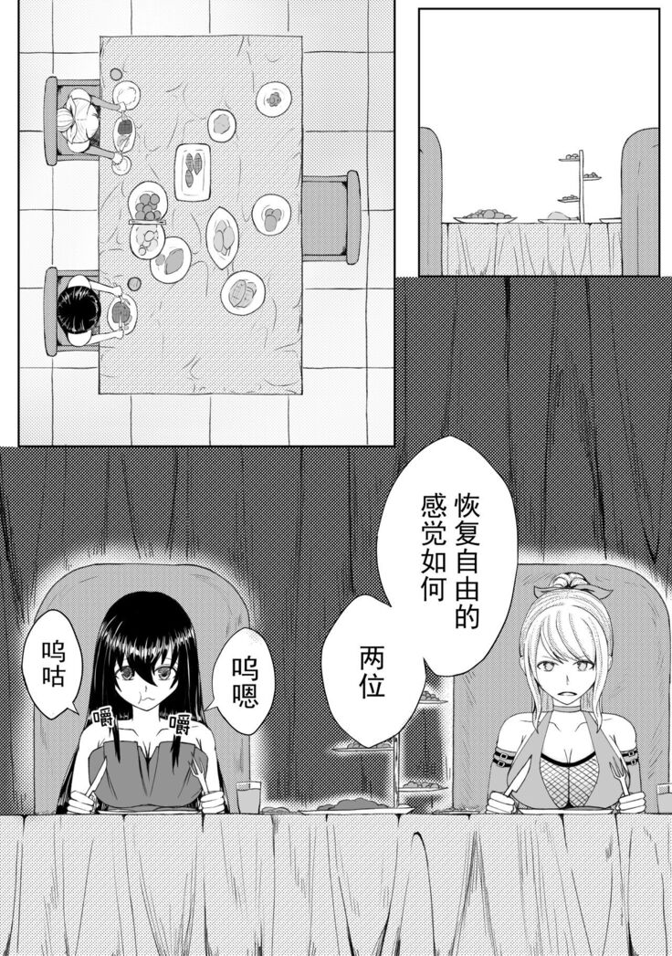诅咒铠甲 同人