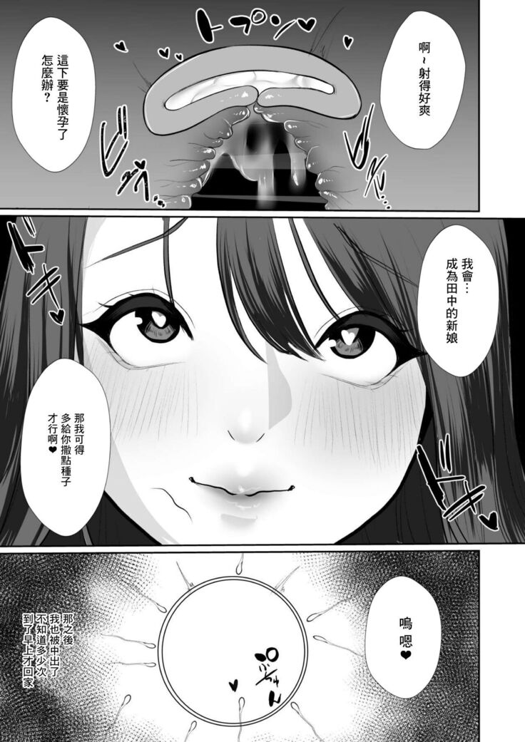 清楚妻がハイスぺチンポで堕ちるわけないっ