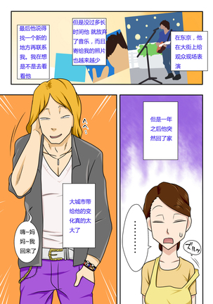 Image 3211685