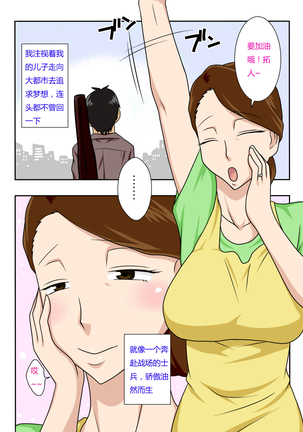 Image 3211687