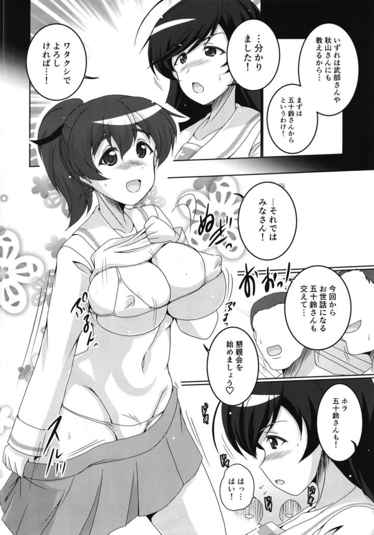 俺の騎士王がこんなにレースクイーンなわけがない