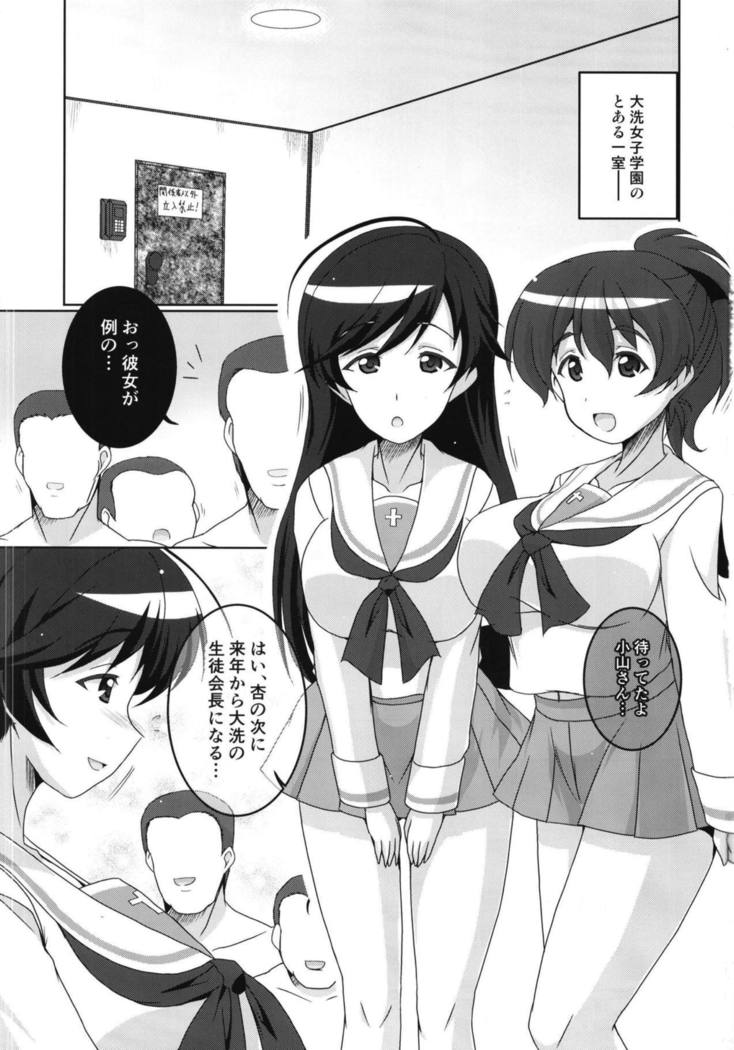 俺の騎士王がこんなにレースクイーンなわけがない