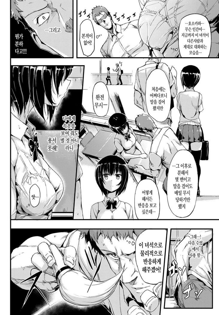 無口な彼女