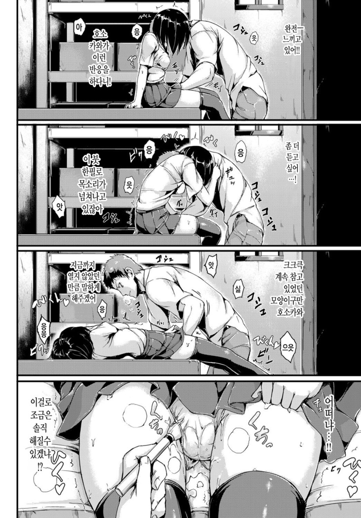 無口な彼女