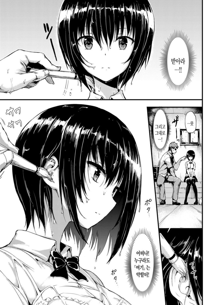 無口な彼女