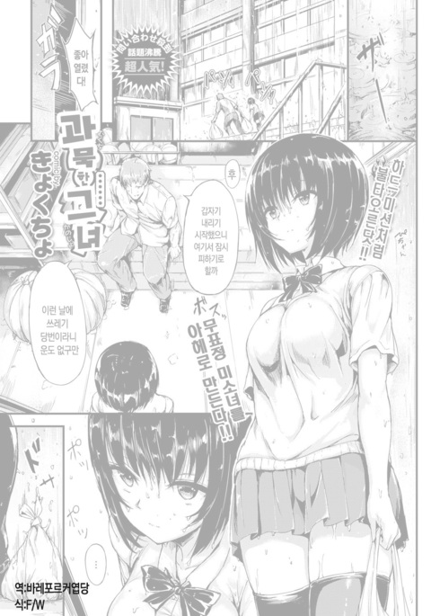 Image 4980059