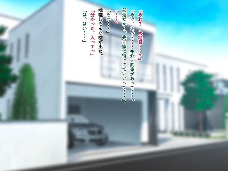 友達のお姉ちゃんをオカズにした結果