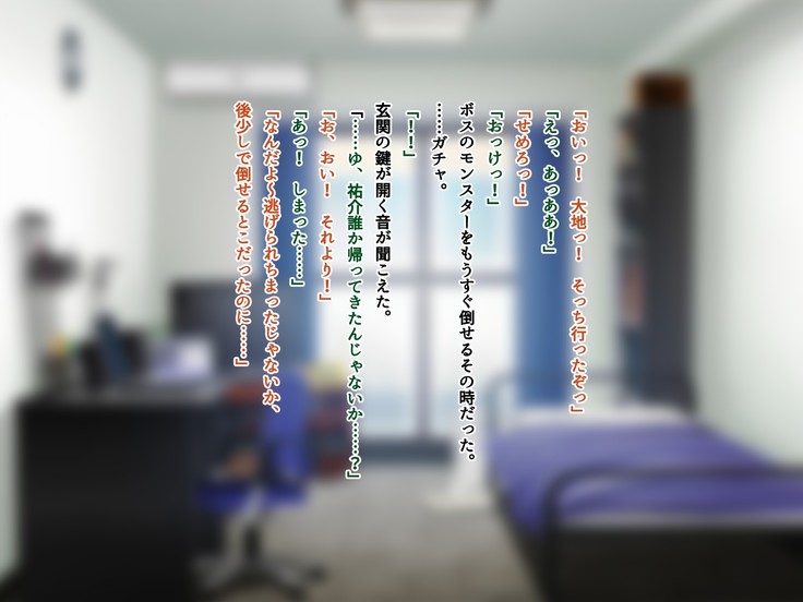 友達のお姉ちゃんをオカズにした結果