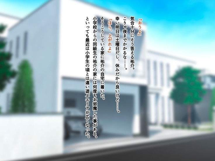 友達のお姉ちゃんをオカズにした結果