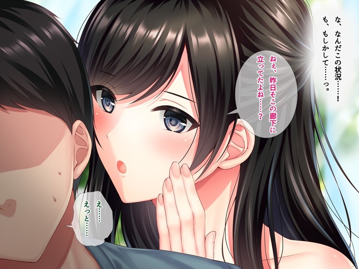 友達のお姉ちゃんをオカズにした結果