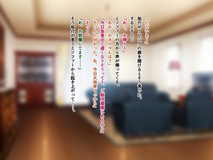 友達のお姉ちゃんをオカズにした結果