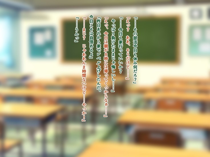 友達のお姉ちゃんをオカズにした結果