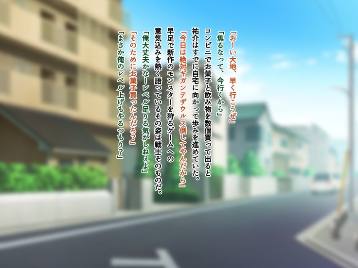 友達のお姉ちゃんをオカズにした結果
