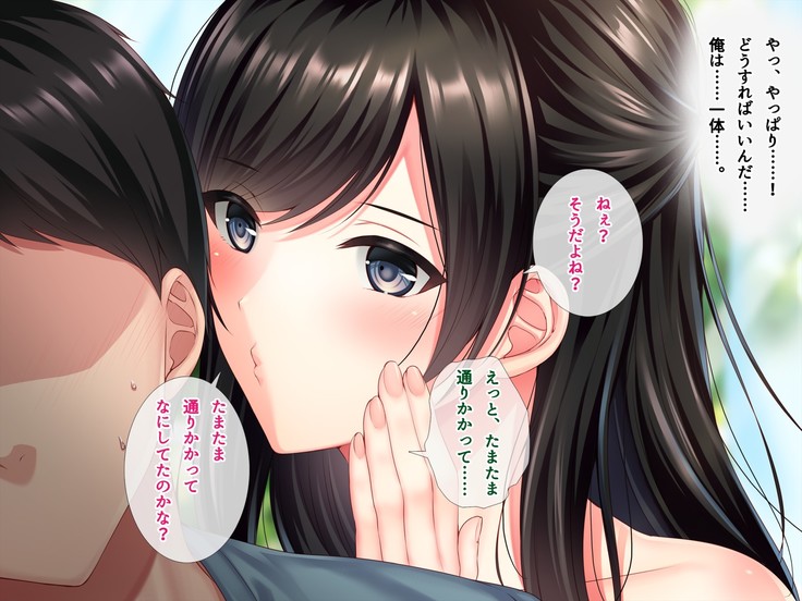 友達のお姉ちゃんをオカズにした結果