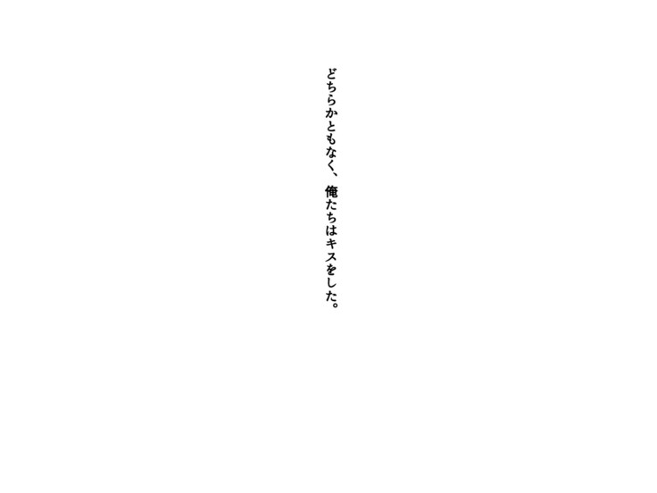 友達のお姉ちゃんをオカズにした結果