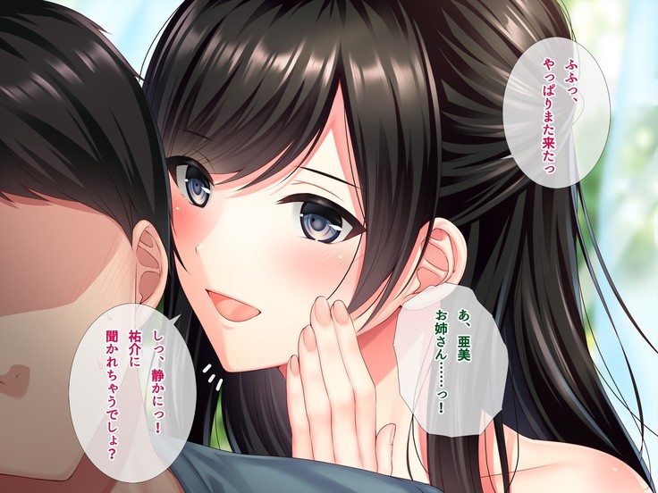 友達のお姉ちゃんをオカズにした結果