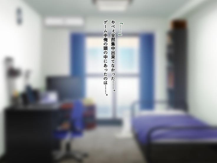 友達のお姉ちゃんをオカズにした結果