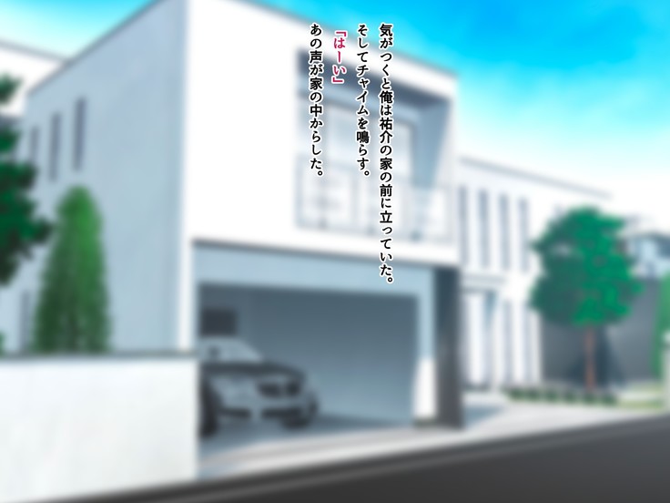 友達のお姉ちゃんをオカズにした結果