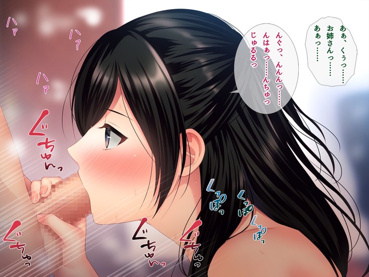 友達のお姉ちゃんをオカズにした結果