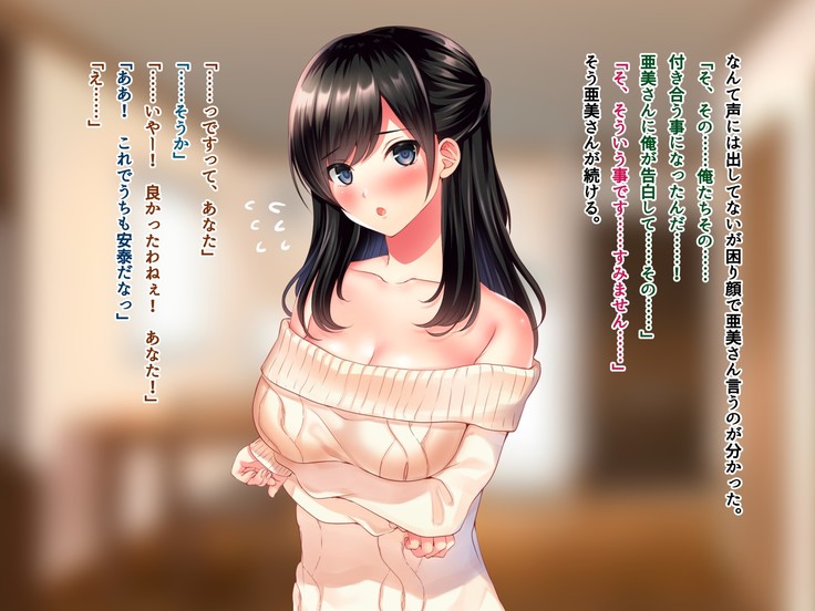 友達のお姉ちゃんをオカズにした結果