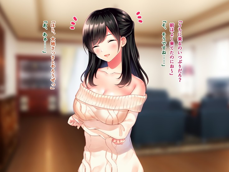 友達のお姉ちゃんをオカズにした結果