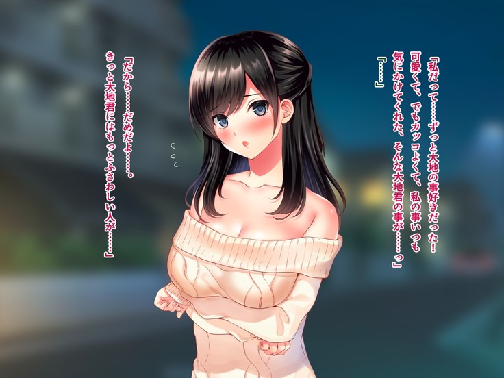 友達のお姉ちゃんをオカズにした結果
