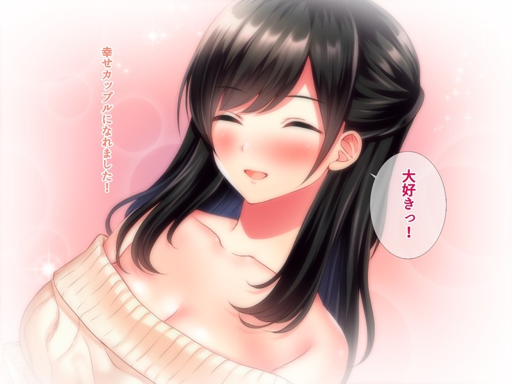 友達のお姉ちゃんをオカズにした結果