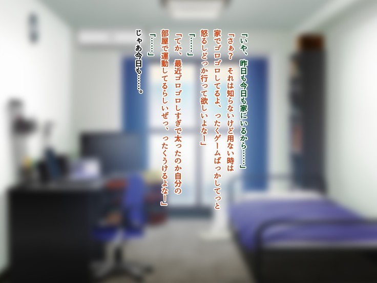 友達のお姉ちゃんをオカズにした結果