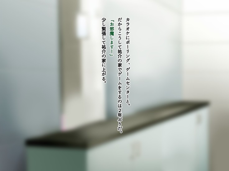 友達のお姉ちゃんをオカズにした結果