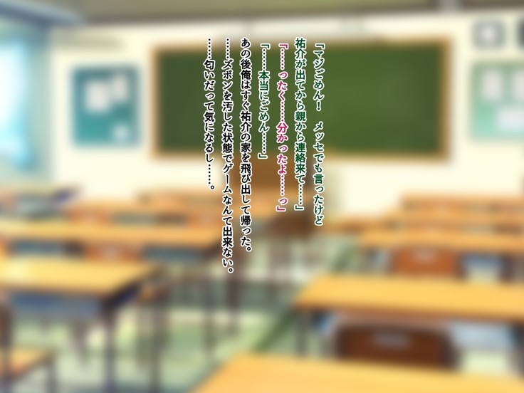 友達のお姉ちゃんをオカズにした結果