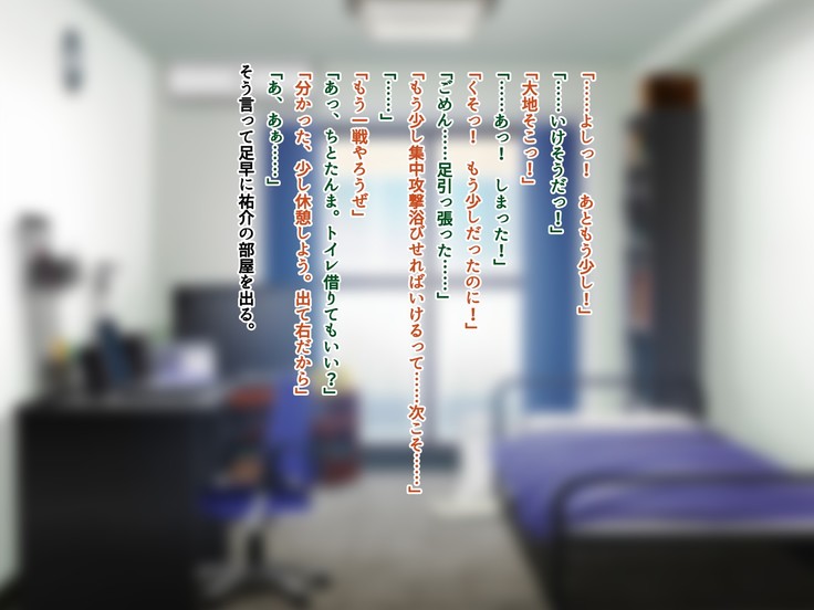 友達のお姉ちゃんをオカズにした結果