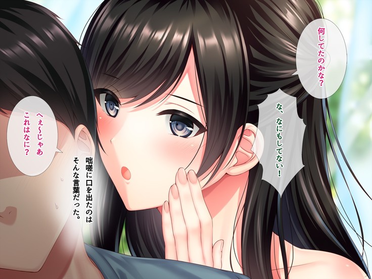 友達のお姉ちゃんをオカズにした結果