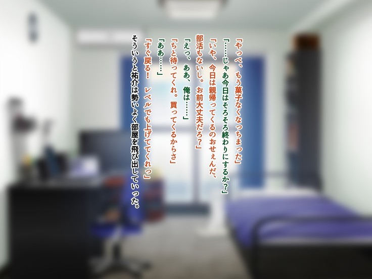 友達のお姉ちゃんをオカズにした結果