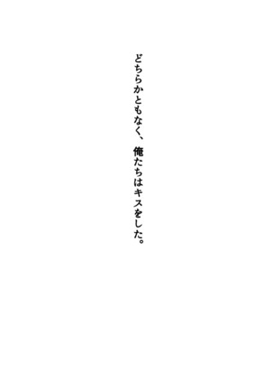 友達のお姉ちゃんをオカズにした結果 Page #190