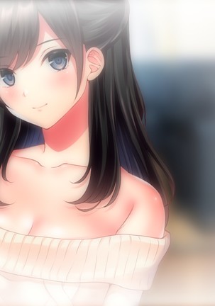 友達のお姉ちゃんをオカズにした結果 Page #13