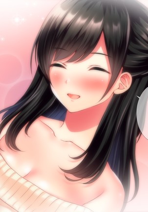 友達のお姉ちゃんをオカズにした結果 Page #258