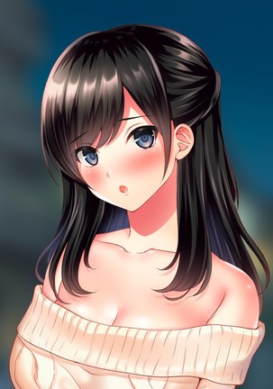 友達のお姉ちゃんをオカズにした結果 Page #189