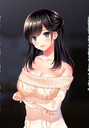 友達のお姉ちゃんをオカズにした結果 Page #191