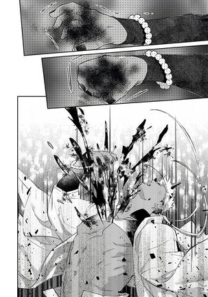 Oni no Esa ja Arimasen | 我才不是妖怪的食物 1-6完结 Page #142